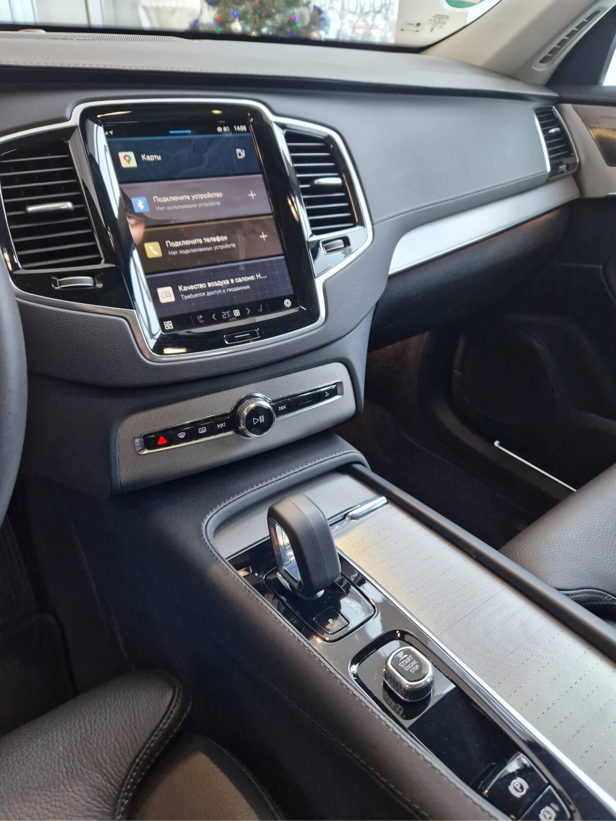  XC90
