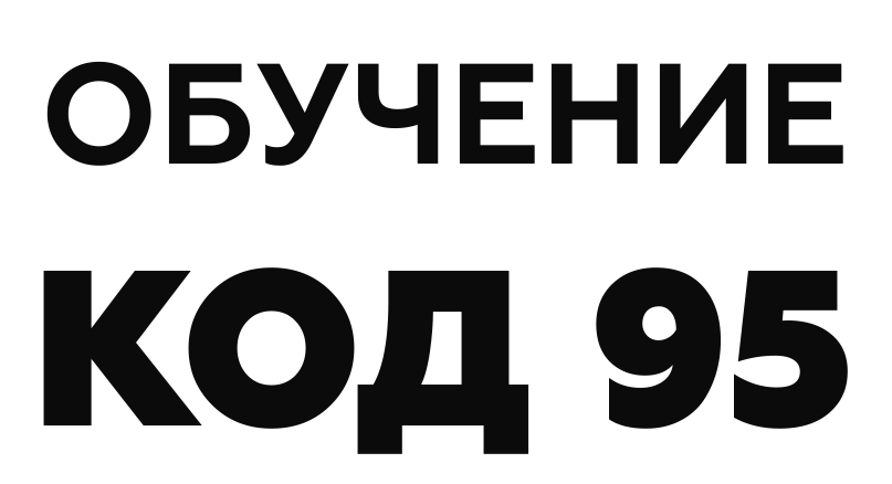 Услуги для водителей - международников