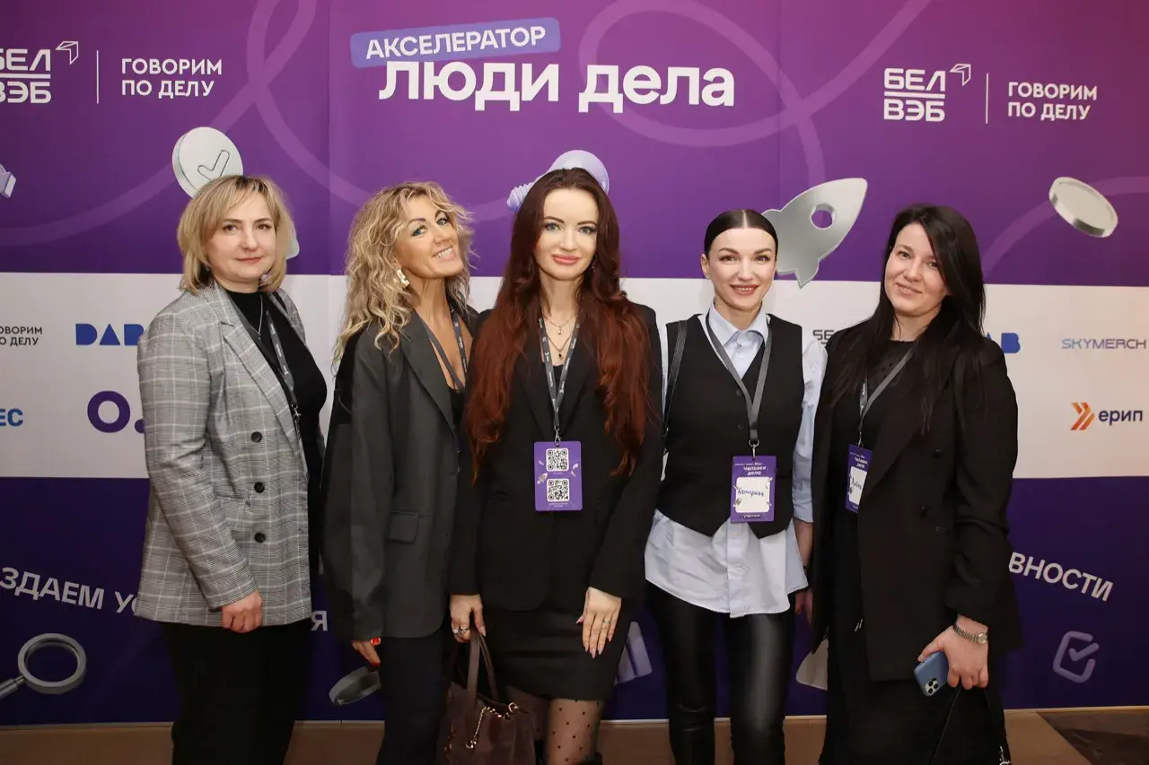 Участницы Акселератора Люди Дела
