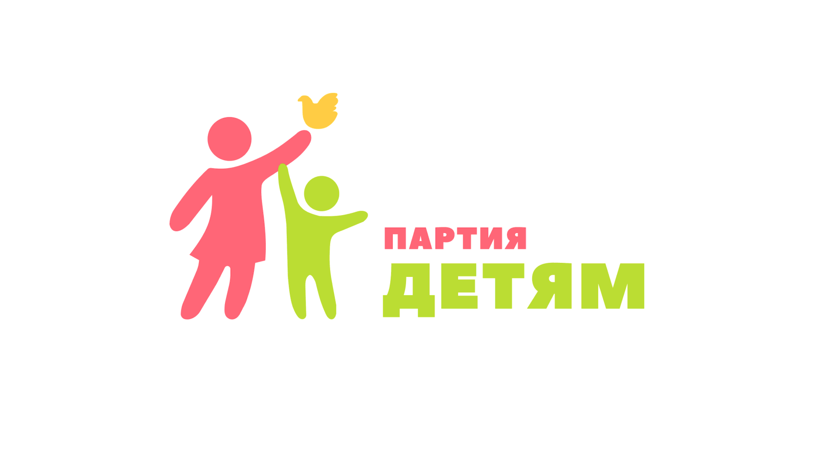 детская пися 