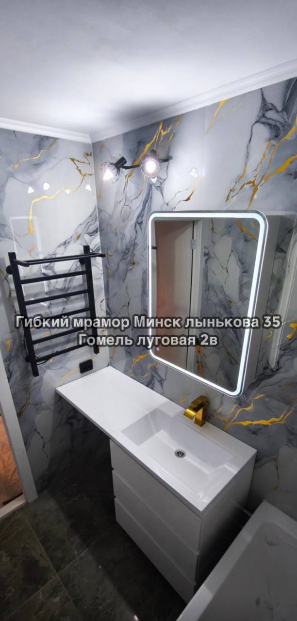 гибкий мрамор в интерьере