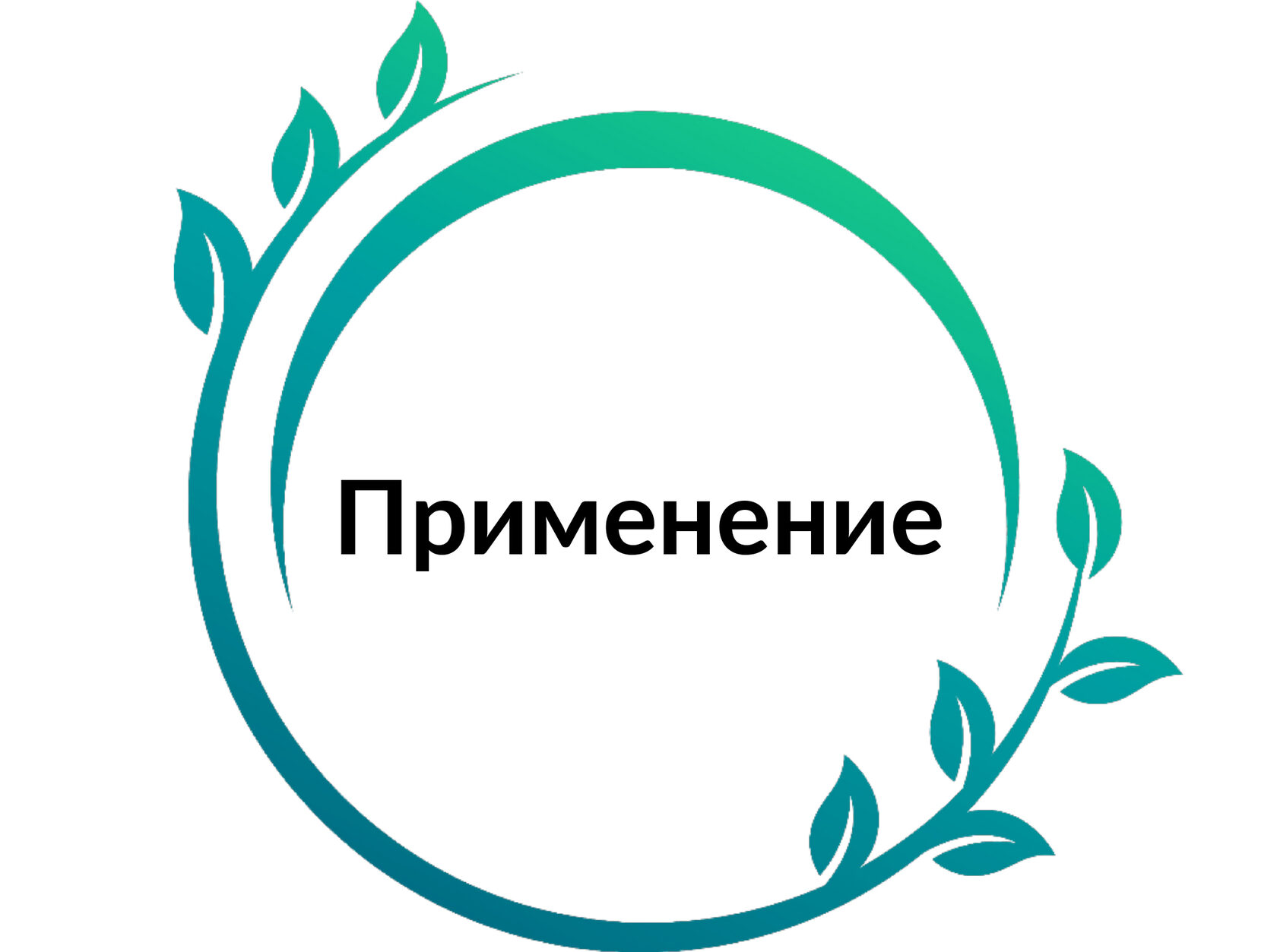 Дикий Ямс НСП