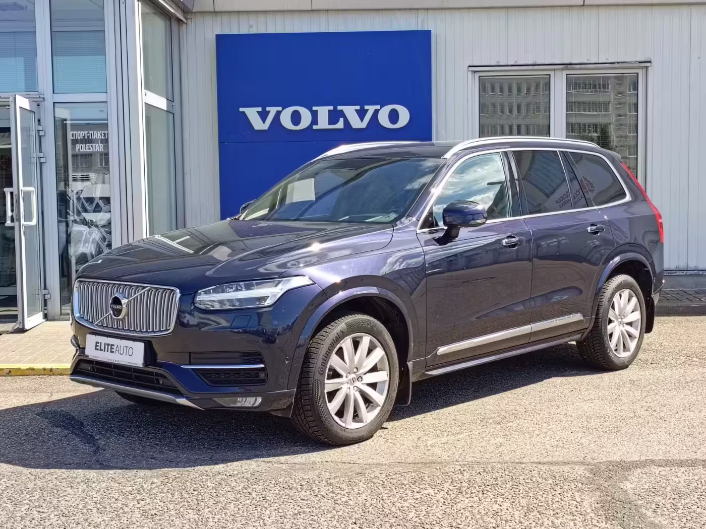  XC90