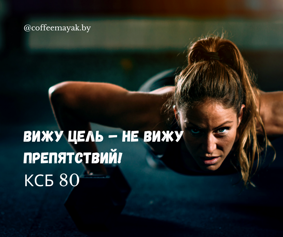 Купить Протеин КСБ 80 - Щучинский Протеин 4.5 кг: Концентрат ...