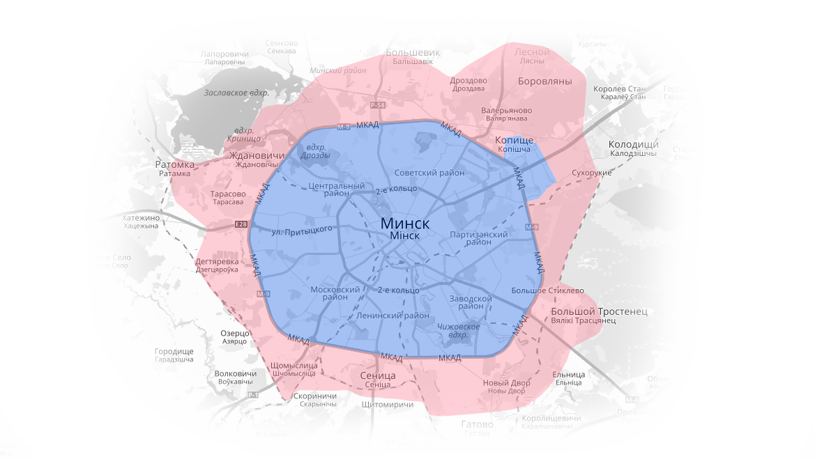 Доставка за мкад. Зона доставки. МКАД Минск. Пределы МКАД. Зона курьерской доставки.