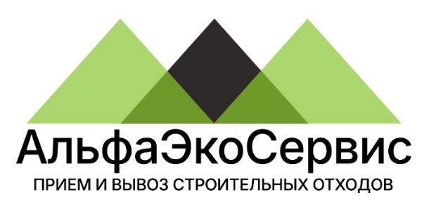 АльфаЭкоСервис