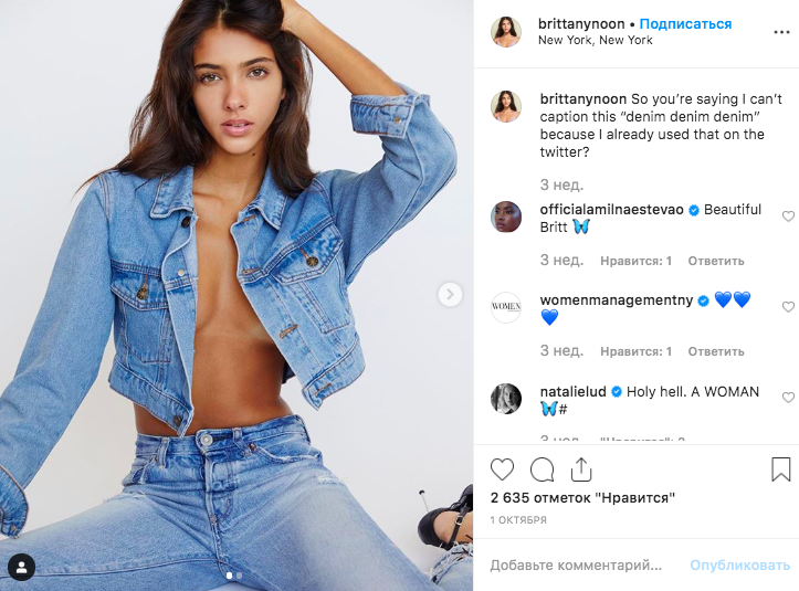 Instagram удалил 63 тысячи нигерийских аккаунтов, подозреваемых в шантаже интимными фото