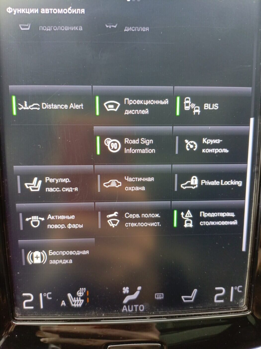  XC90