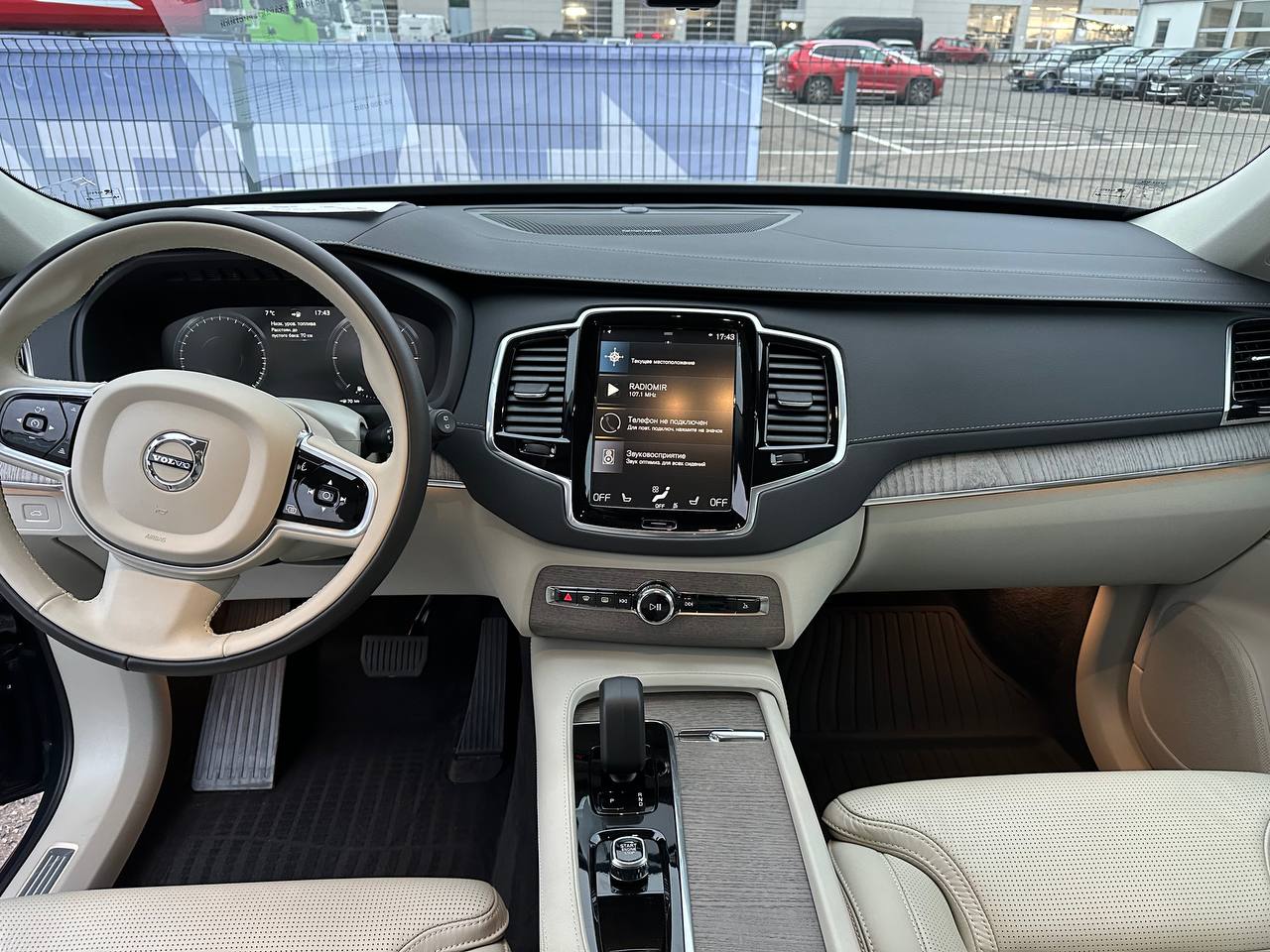  XC90